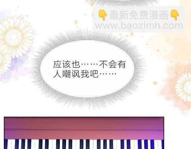 第10话 总裁的计划(1/3)-第15话