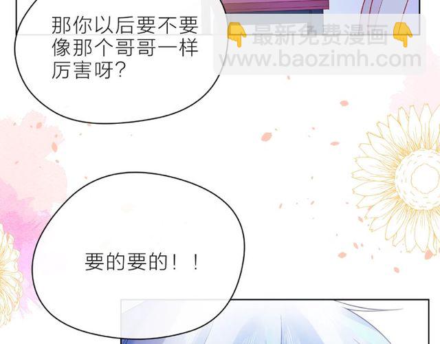 第10话 总裁的计划(1/3)-第15话