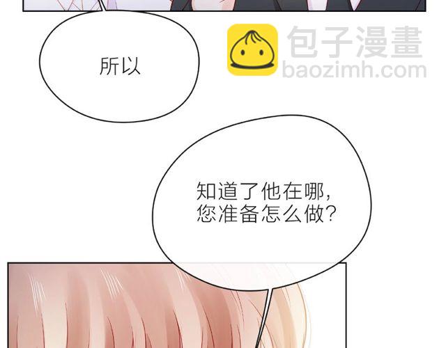 第10话 总裁的计划(1/3)-第15话