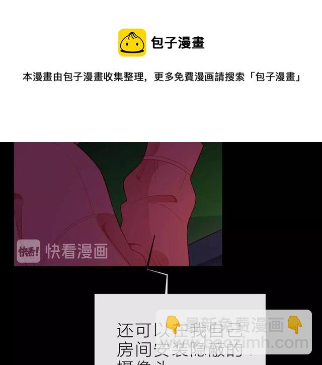 第14话 为我弹琴吧(1/4)-第19话