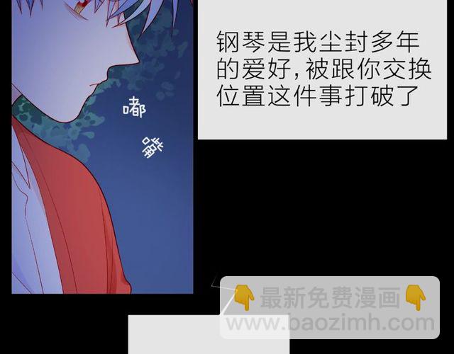 第14话 为我弹琴吧(1/4)-第19话
