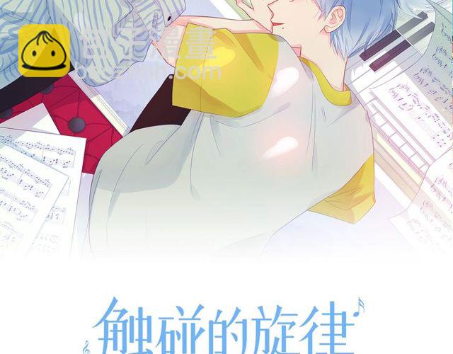 第14话 为我弹琴吧(1/4)-第19话