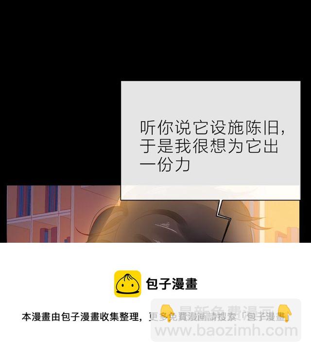 第14话 为我弹琴吧(1/4)-第19话