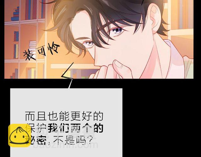 第14话 为我弹琴吧(1/4)-第19话