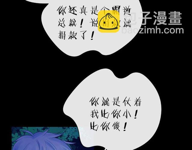 第14话 为我弹琴吧(1/4)-第19话