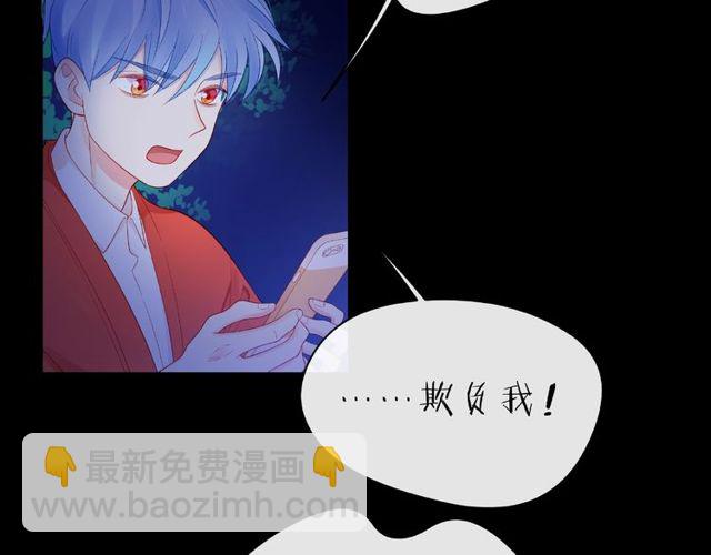 第14话 为我弹琴吧(1/4)-第19话