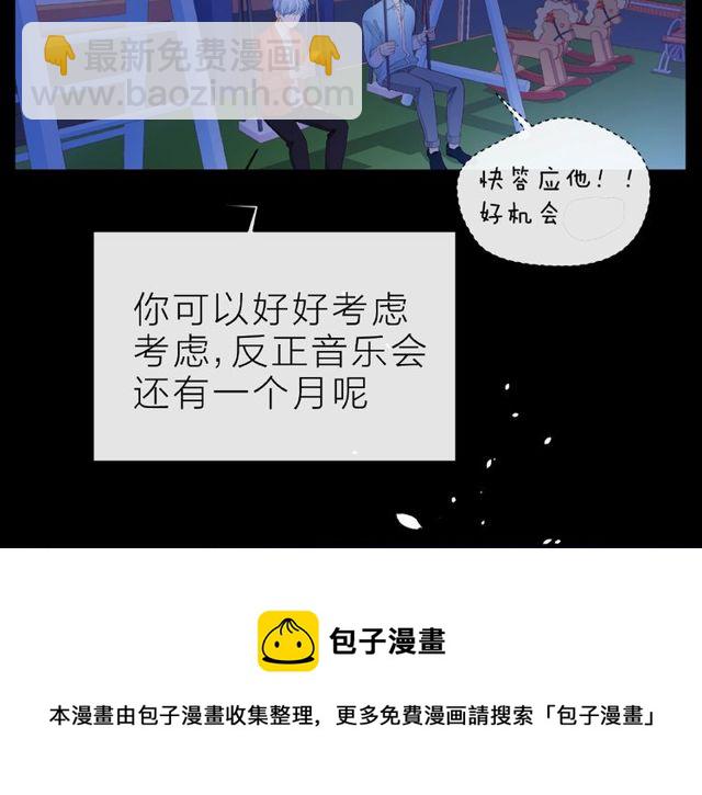 第14话 为我弹琴吧(1/4)-第19话