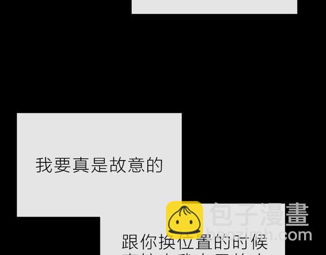第14话 为我弹琴吧(1/4)-第19话