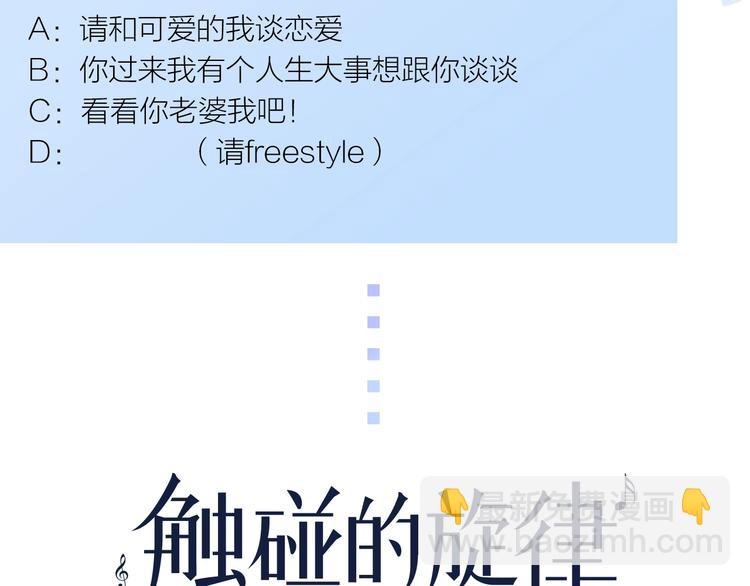 人物揭秘&mdash;&mdash;金效真-第3话