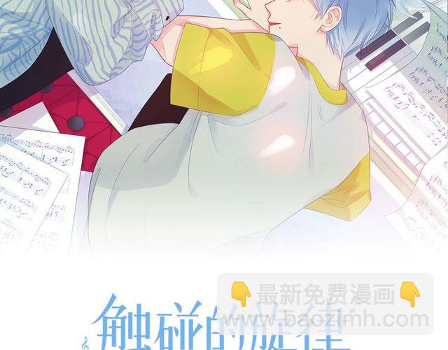 第16话 我们曾经认识吗？(1/5)-第21话