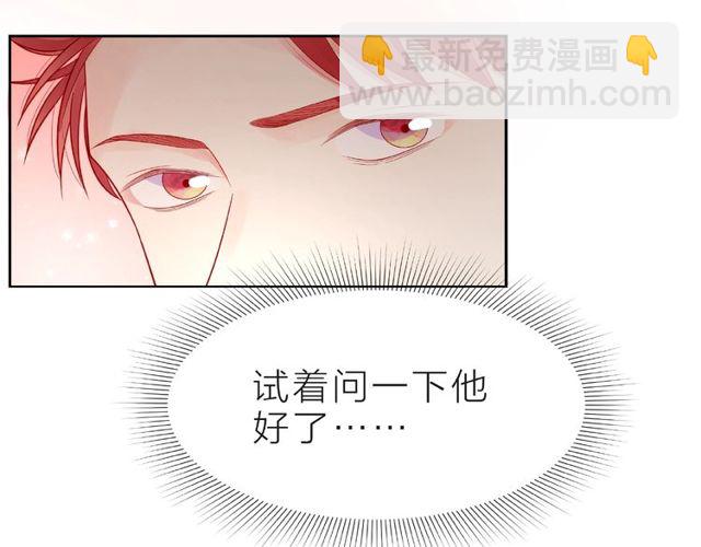 第16话 我们曾经认识吗？(1/5)-第21话