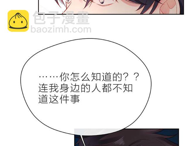 第16话 我们曾经认识吗？(1/5)-第21话