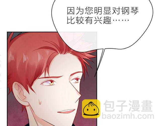 第16话 我们曾经认识吗？(1/5)-第21话