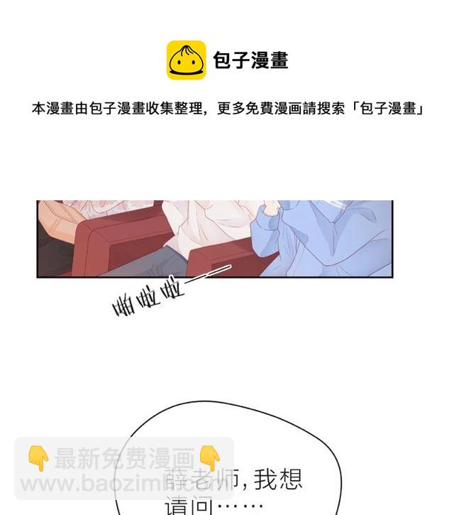 第16话 我们曾经认识吗？(1/5)-第21话