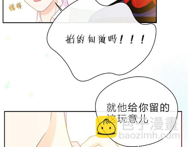 第18话 要暴露了？(1/3)-第23话