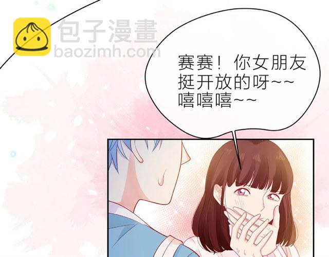 第18话 要暴露了？(1/3)-第23话