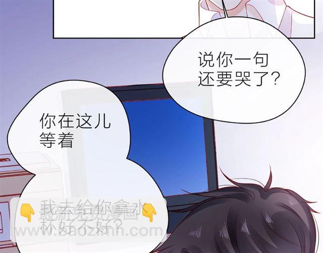 第20话 隐瞒(1/3)-第25话