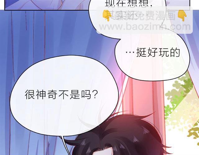 第20话 隐瞒(1/3)-第25话