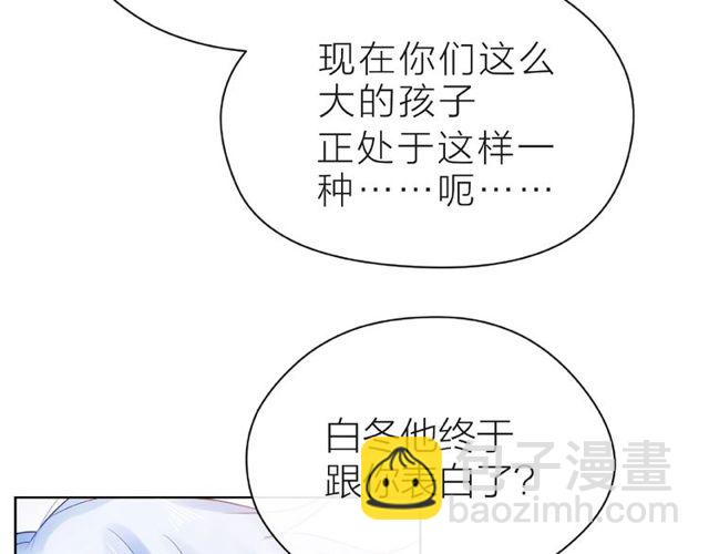 第22话 我不能给他希望(1/4)-第27话