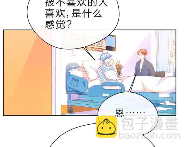 第22话 我不能给他希望(1/4)-第27话