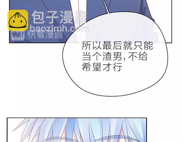 第22话 我不能给他希望(1/4)-第27话