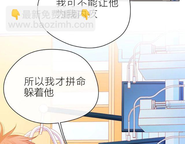 第22话 我不能给他希望(1/4)-第27话