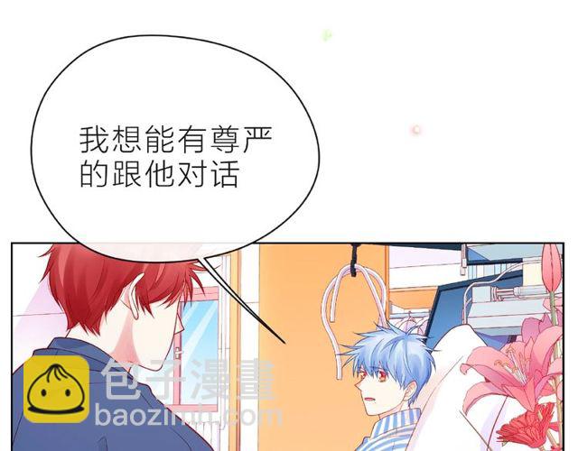 第22话 我不能给他希望(1/4)-第27话