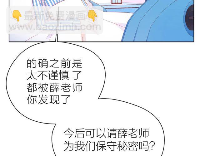 第22话 我不能给他希望(1/4)-第27话