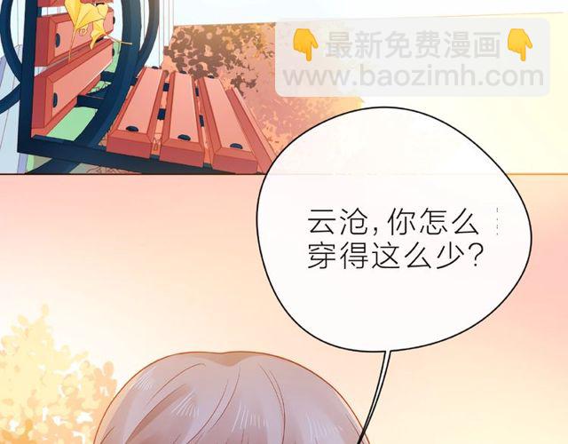 第24话 坦诚(1/3)-第29话