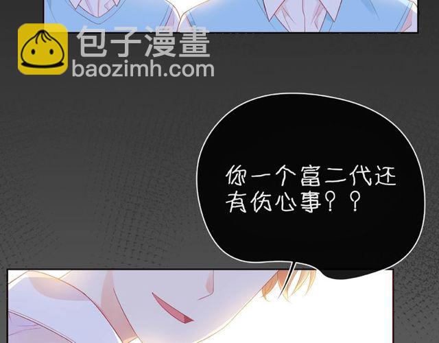 第24话 坦诚(1/3)-第29话