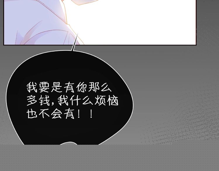 第24话 坦诚(1/3)-第29话