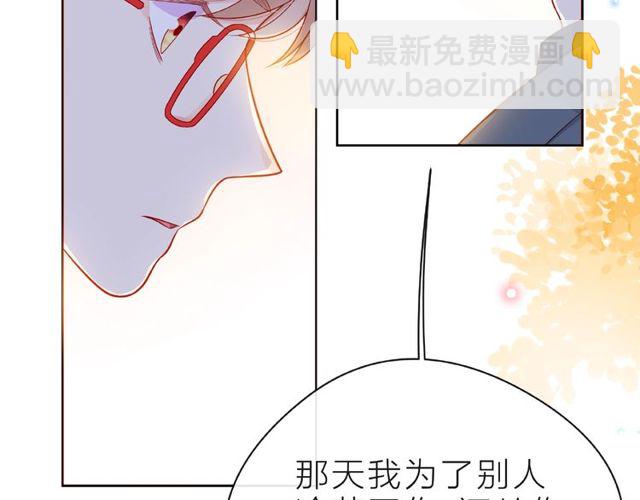第24话 坦诚(1/3)-第29话