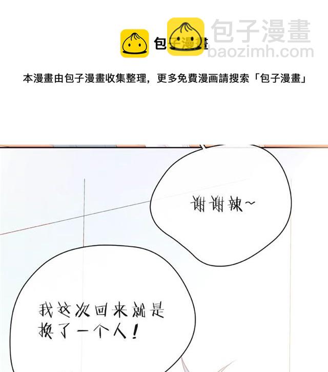 第26话 变强吧(1/4)-第31话