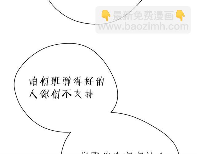 第26话 变强吧(1/4)-第31话