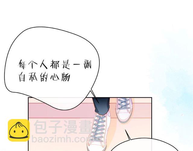 第26话 变强吧(1/4)-第31话