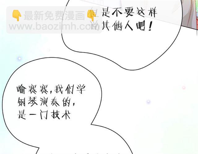 第26话 变强吧(1/4)-第31话
