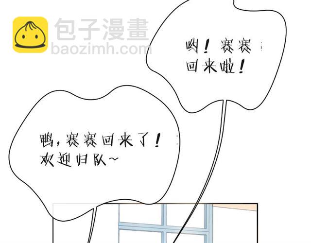 第26话 变强吧(1/4)-第31话