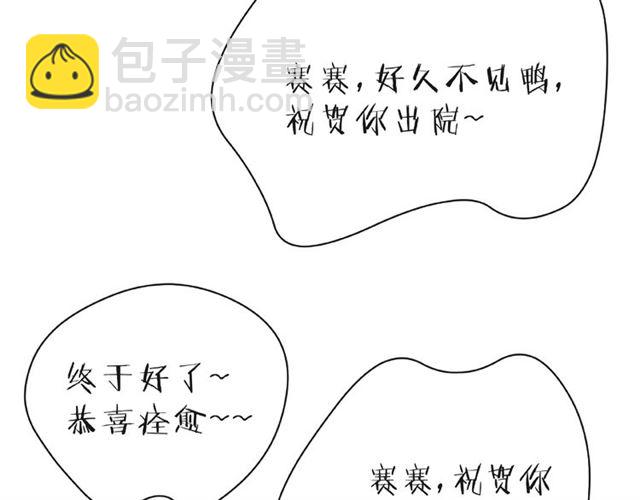 第26话 变强吧(1/4)-第31话