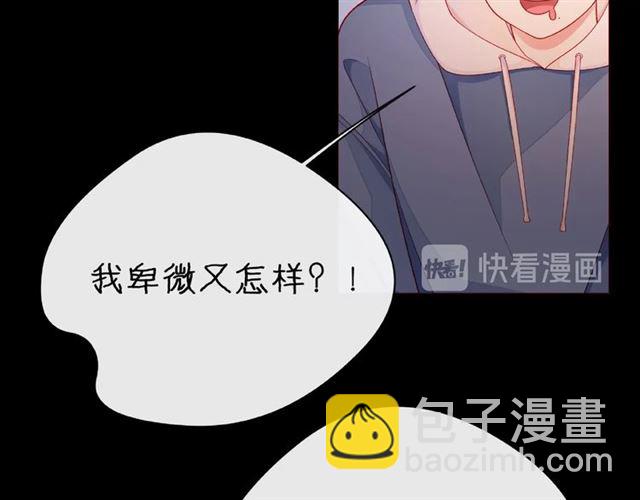 第30话 喝醉之后(1/4)-第35话