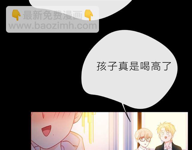 第30话 喝醉之后(1/4)-第35话