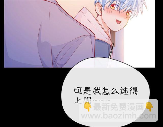 第30话 喝醉之后(1/4)-第35话