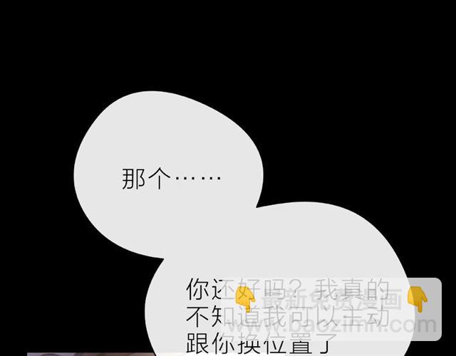 第30话 喝醉之后(1/4)-第35话