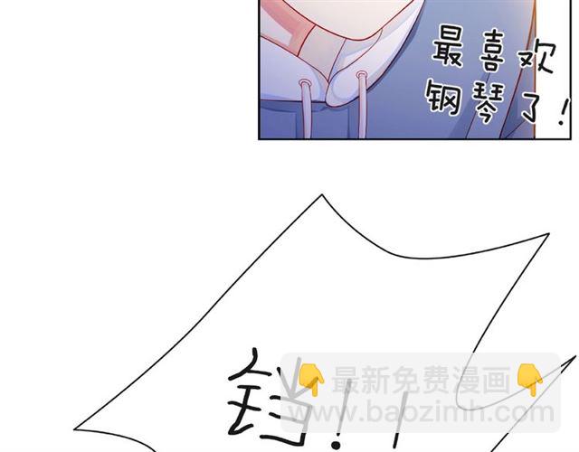 第30话 喝醉之后(1/4)-第35话