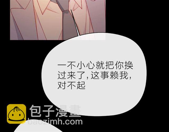 第30话 喝醉之后(1/4)-第35话
