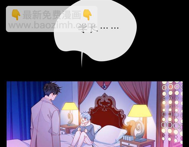 第32话 成年人的规则(1/4)-第37话
