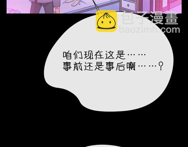 第32话 成年人的规则(1/4)-第37话