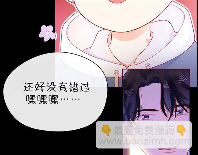 第32话 成年人的规则(1/4)-第37话