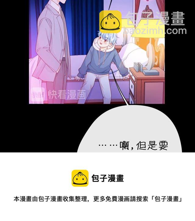 第32话 成年人的规则(1/4)-第37话