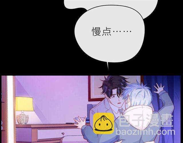 第32话 成年人的规则(1/4)-第37话