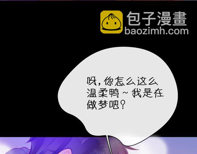 第32话 成年人的规则(1/4)-第37话